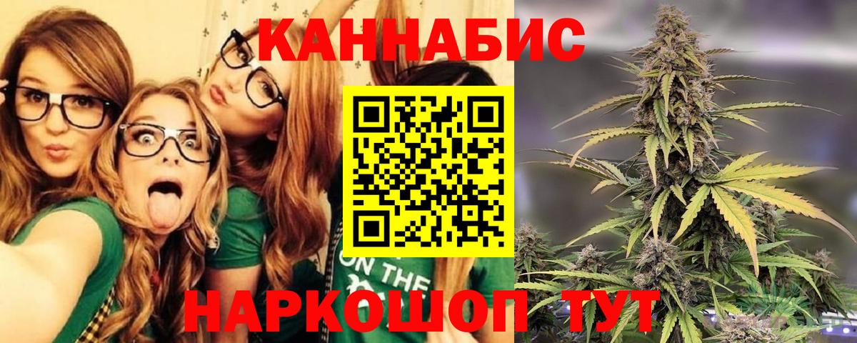 Симферополь  Шишки марихуана VHQ  Вход с VPN  Бошки марихуана тримм  Шишки марихуана тримм 